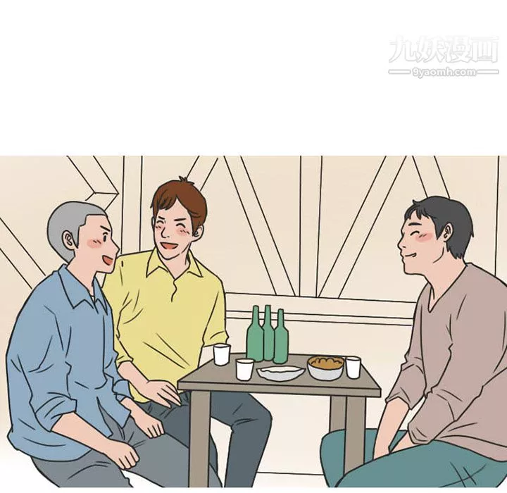 情愛記事NEXT第23話