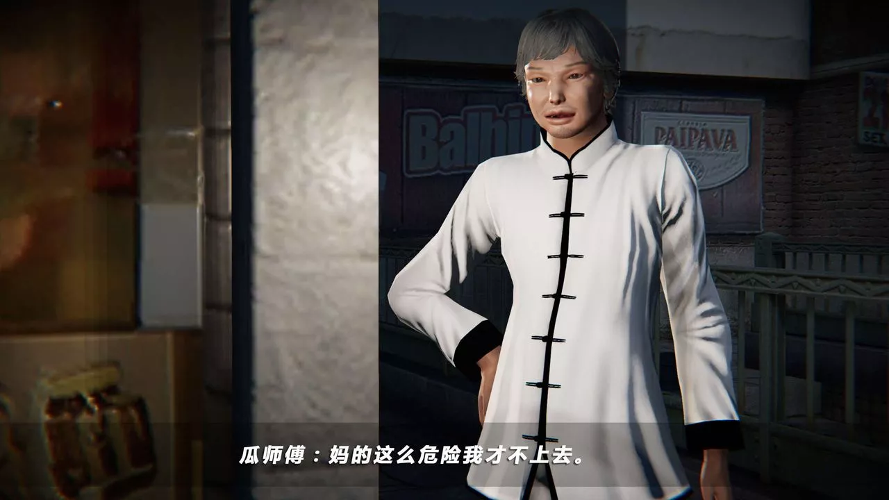 [3D]蝴蝶之殤第四季-罪城VICECITY第18話