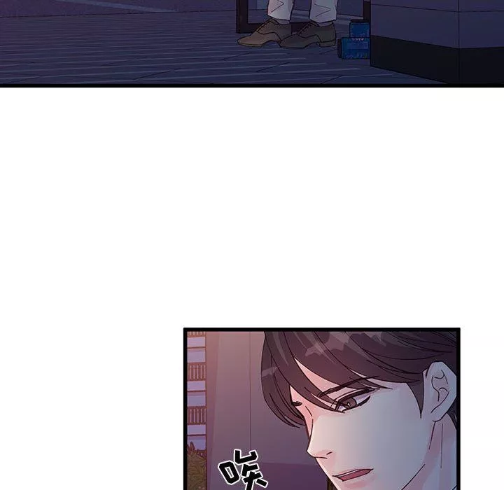 他們難以啓齒的關系第24話