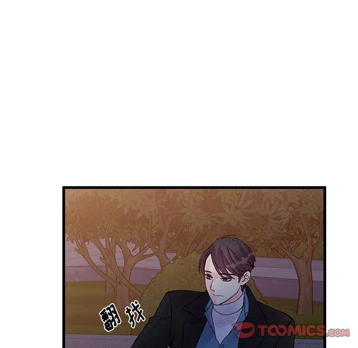 他們難以啓齒的關系第24話