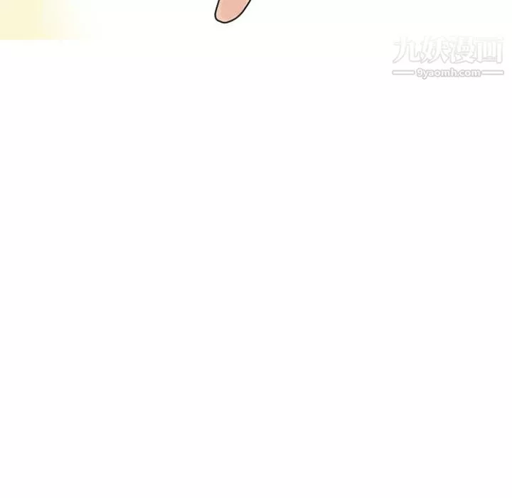 情愛記事NEXT第23話