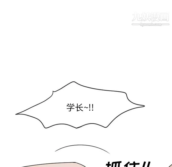 情愛記事NEXT第23話