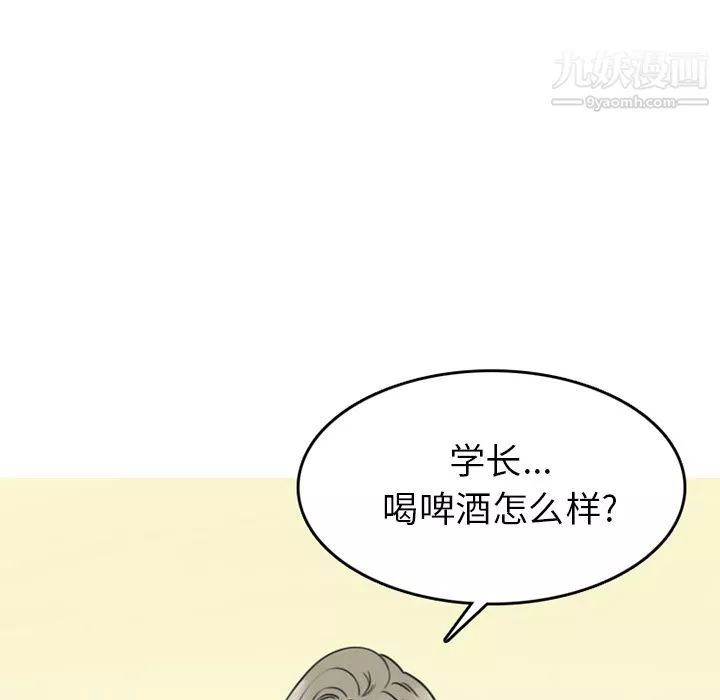 情愛記事NEXT第24話