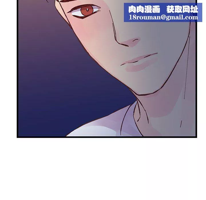 他們難以啓齒的關系第25話
