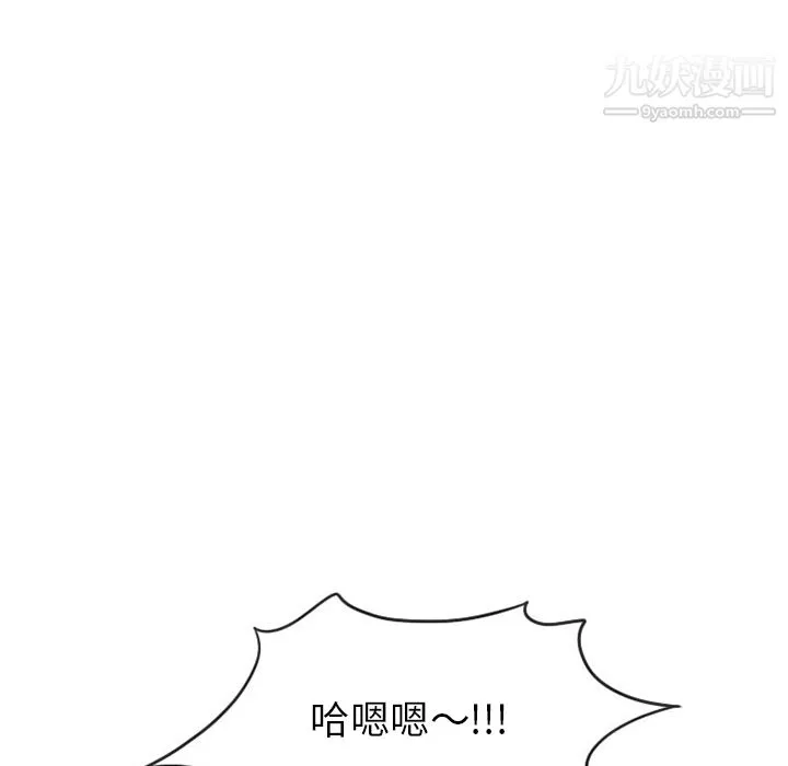 情愛記事NEXT第24話