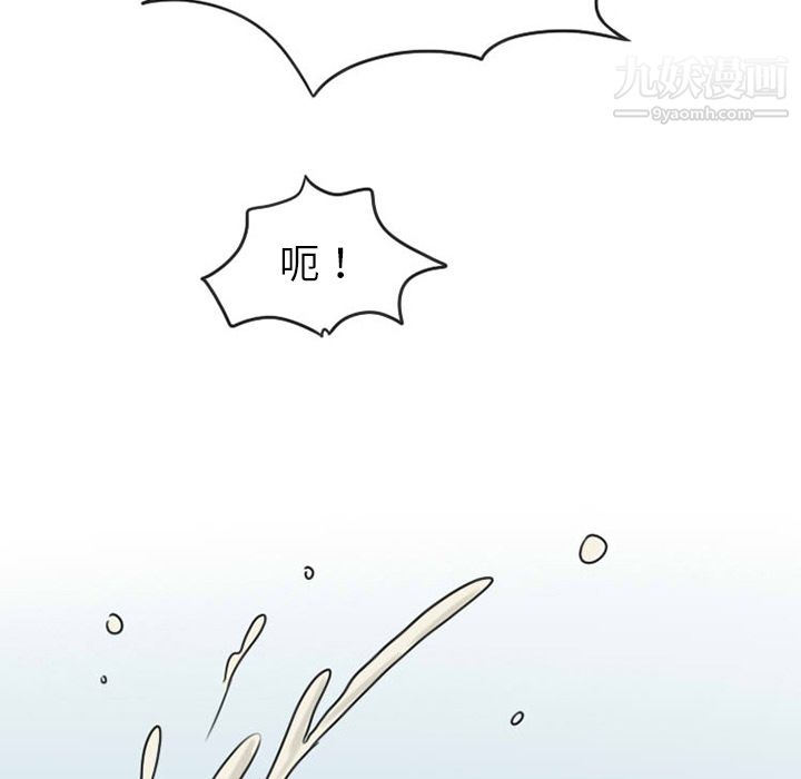 情爱记事NEXT第24话