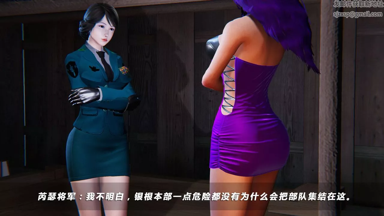 [3D]蝴蝶之殤第四季-罪城VICECITY第19話