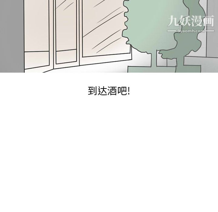 情爱记事NEXT第25话