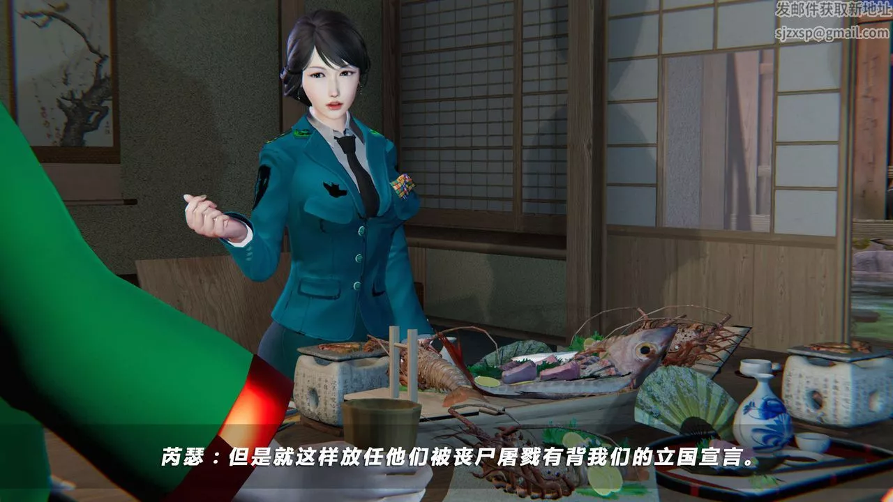 [3D]蝴蝶之殤第四季-罪城VICECITY第19話
