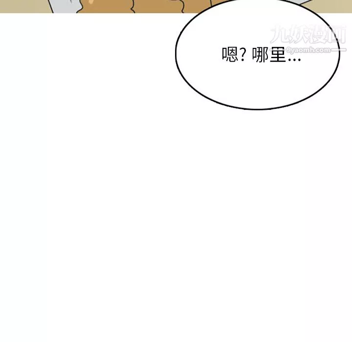情愛記事NEXT第25話
