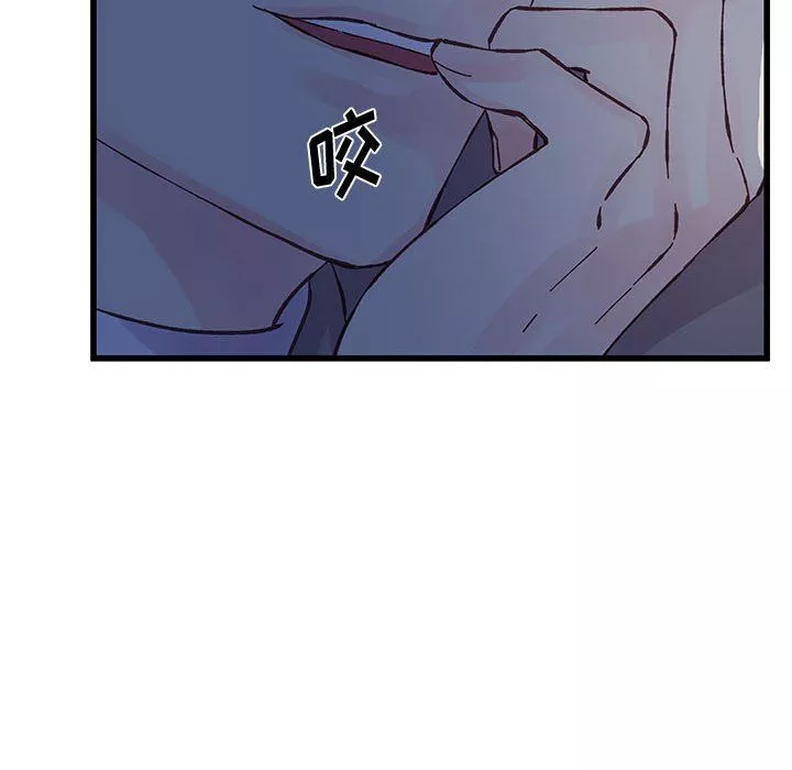 他們難以啓齒的關系第26話