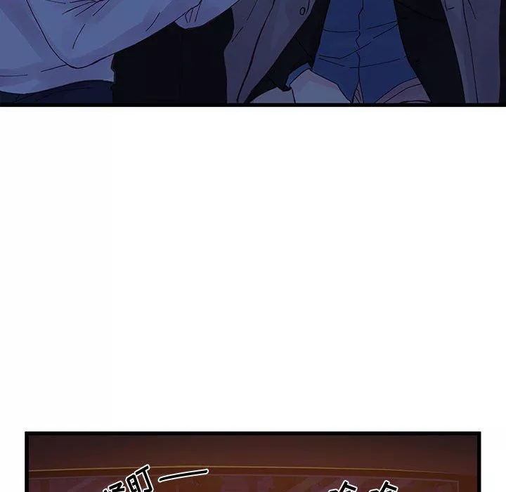 他們難以啓齒的關系第26話