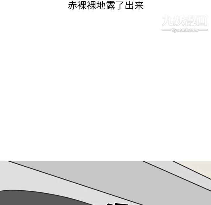 情愛記事NEXT第26話