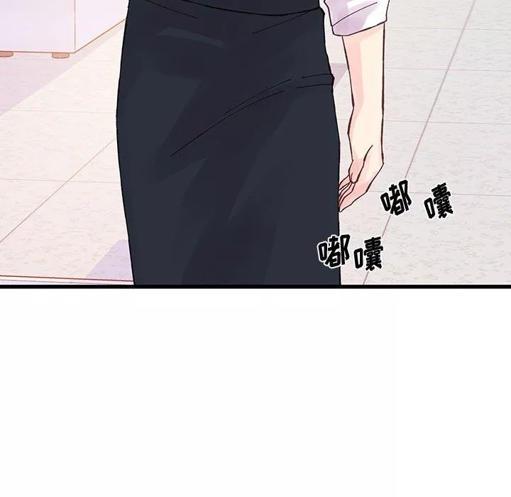 他們難以啓齒的關系第26話