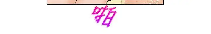 俏妞咖啡馆最终话