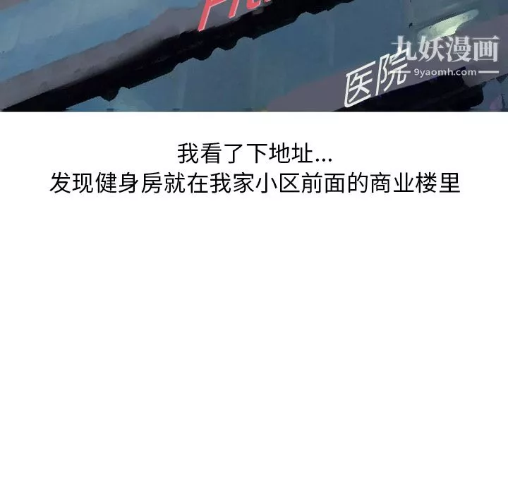 情愛記事NEXT第27話