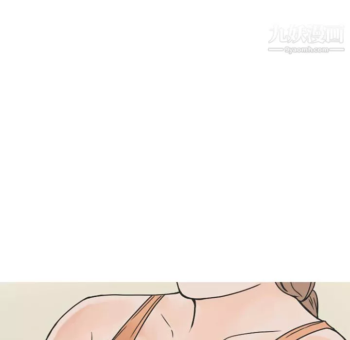 情愛記事NEXT第27話