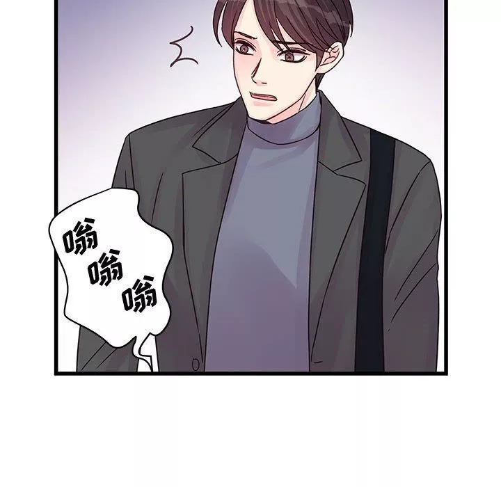 他們難以啓齒的關系第27話