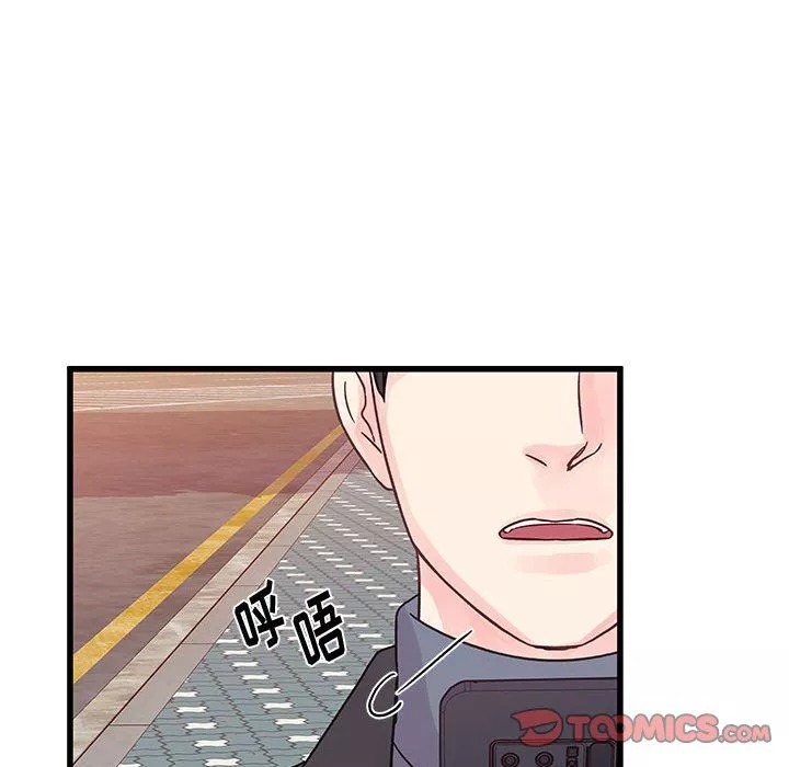 他們難以啓齒的關系第27話