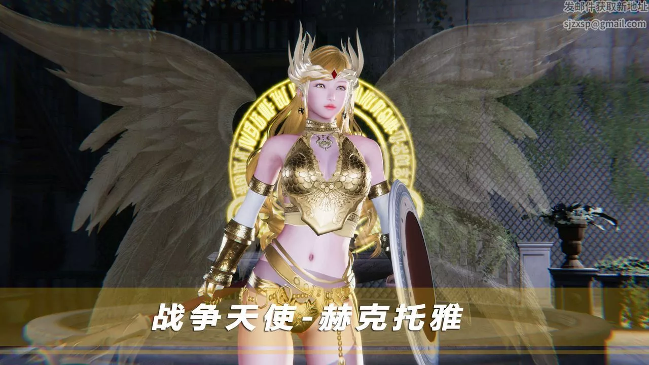 [3D]蝴蝶之殤第四季-罪城VICECITY第20話