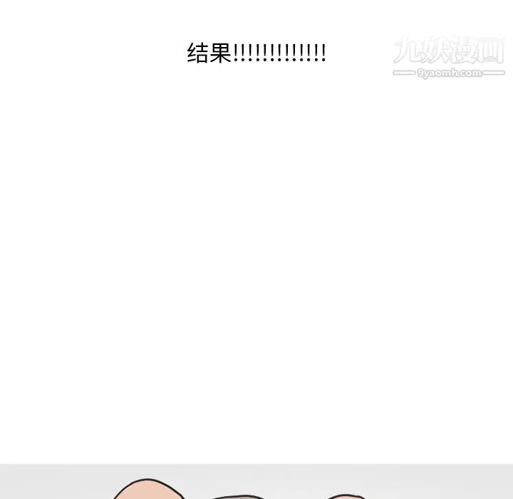 情愛記事NEXT第27話