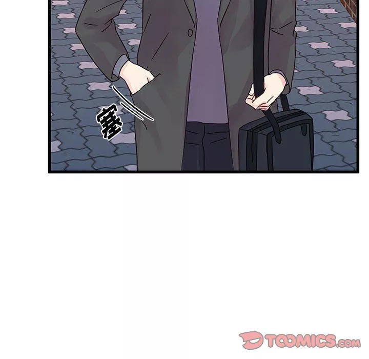 他們難以啓齒的關系第27話