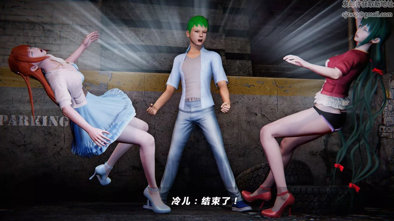 [3D]蝴蝶之殤第四季-罪城VICECITY第21話