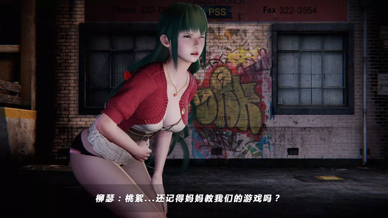 [3D]蝴蝶之殤第四季-罪城VICECITY第21話