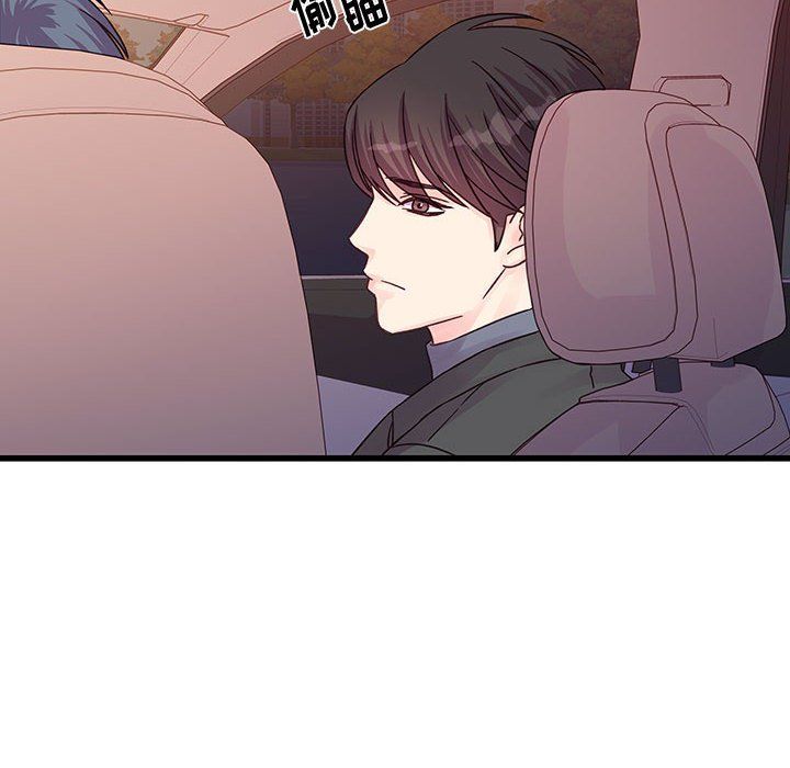 他们难以启齿的关系第28话