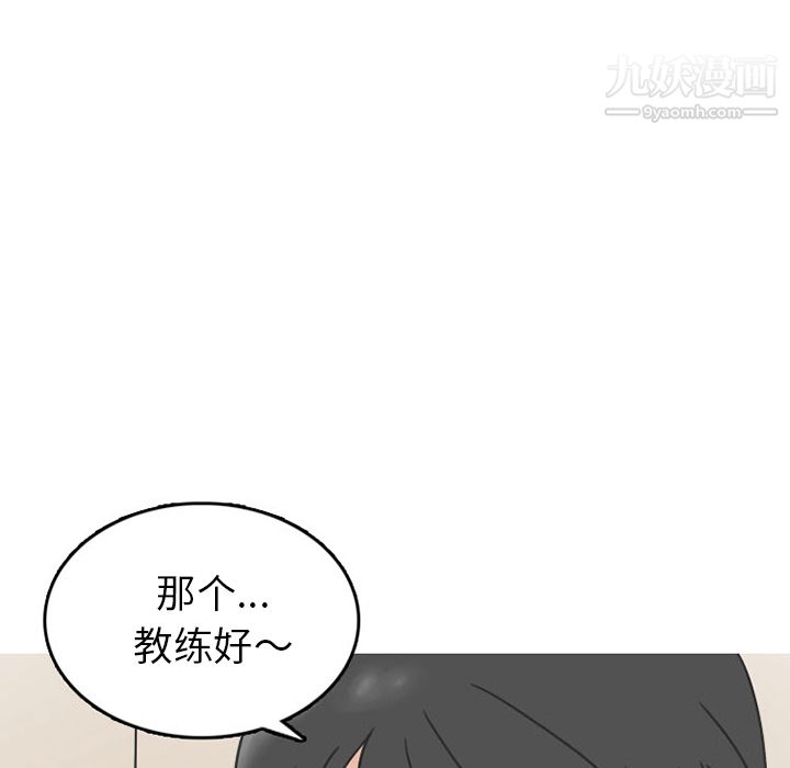 情愛記事NEXT第28話
