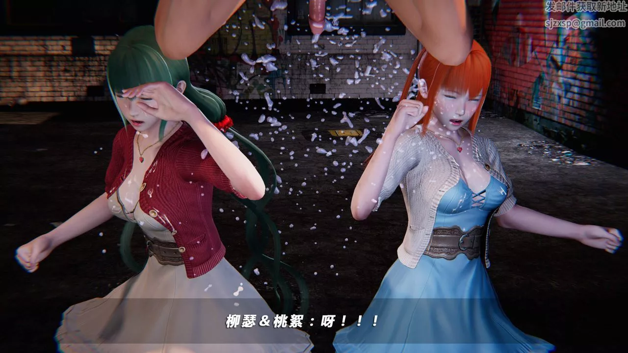 [3D]蝴蝶之殤第四季-罪城VICECITY第21話