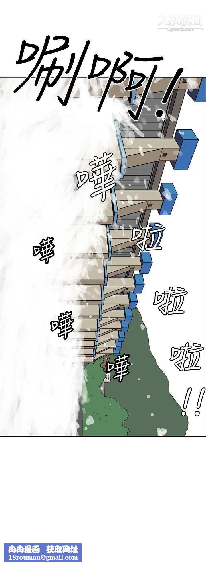 她的秘密空間第7話