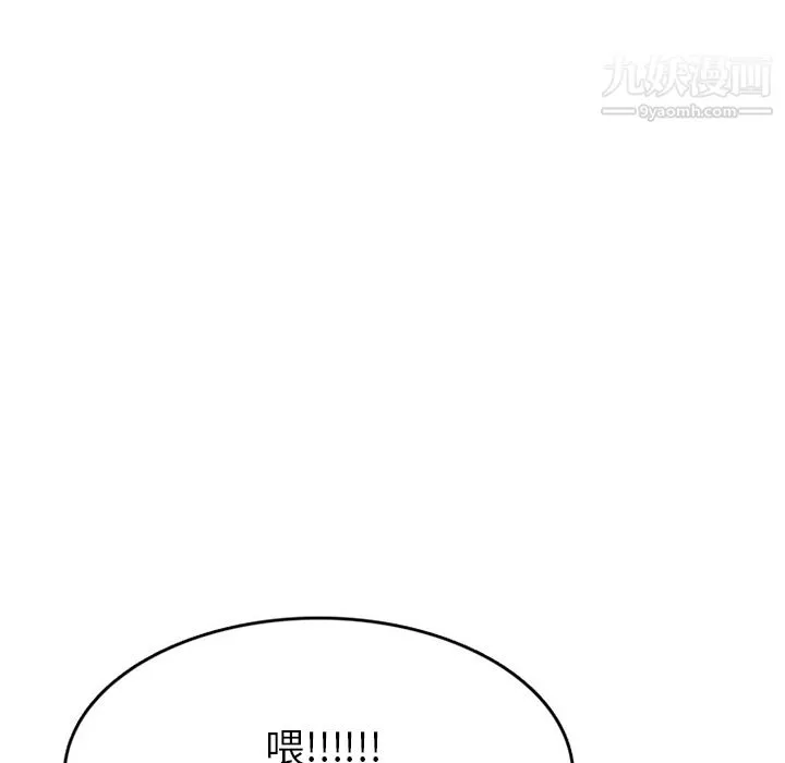 情愛記事NEXT第29話