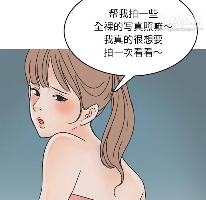 情爱记事NEXT第29话