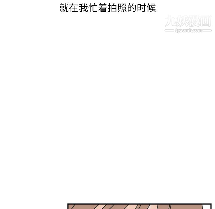 情愛記事NEXT第30話
