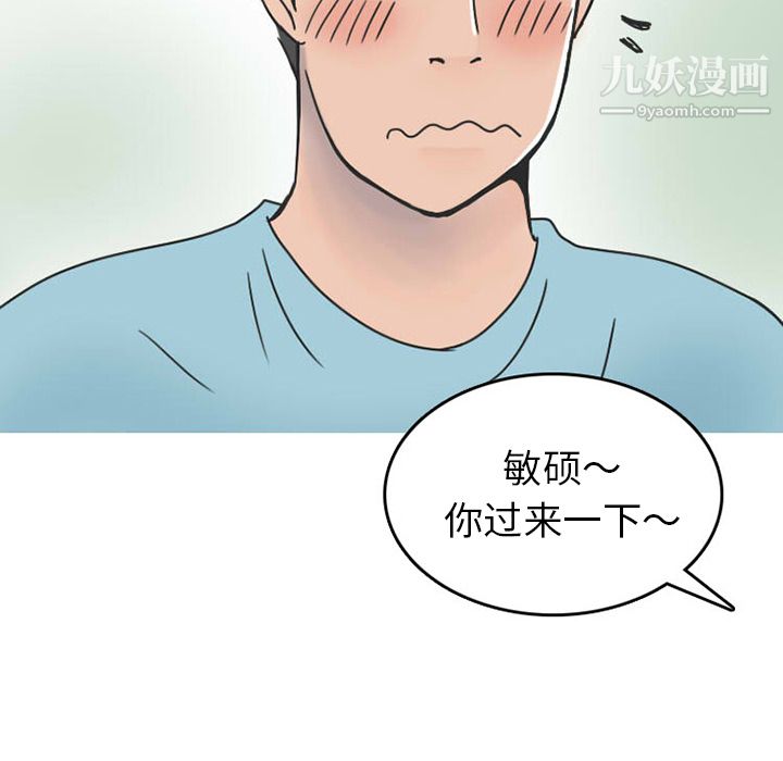 情愛記事NEXT第30話