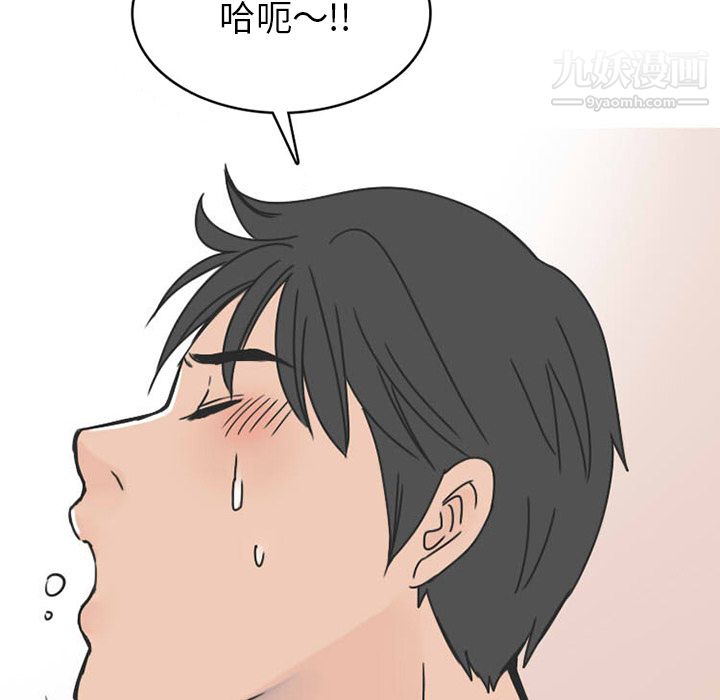 情愛記事NEXT第30話