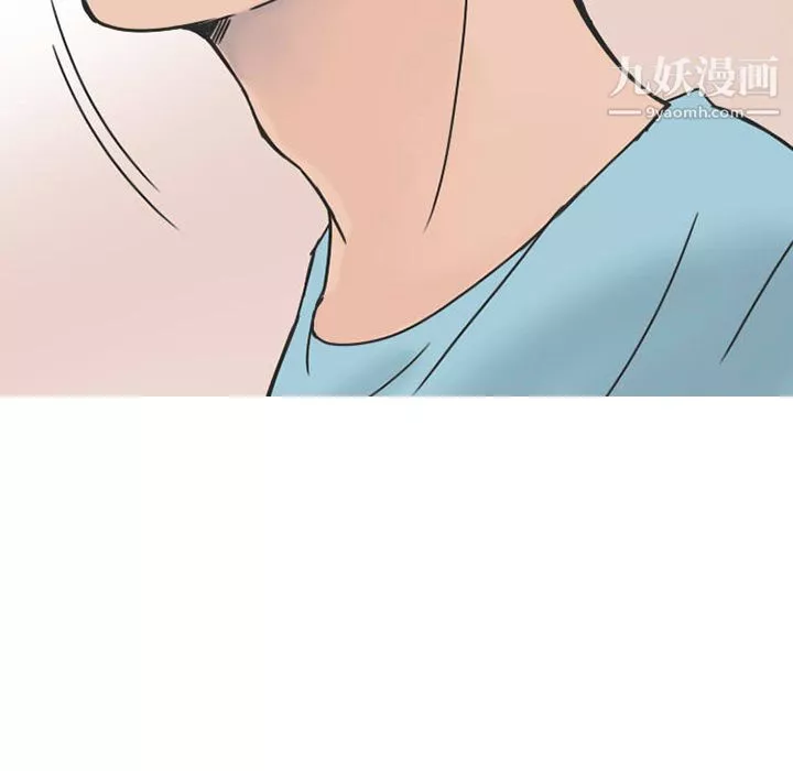 情愛記事NEXT第30話