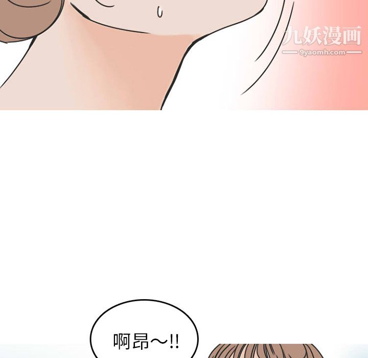 情愛記事NEXT第30話