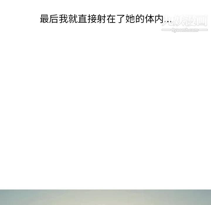 情愛記事NEXT第30話