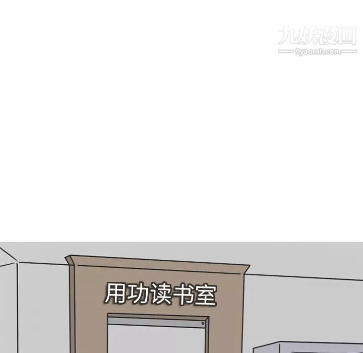 情愛記事NEXT第31話