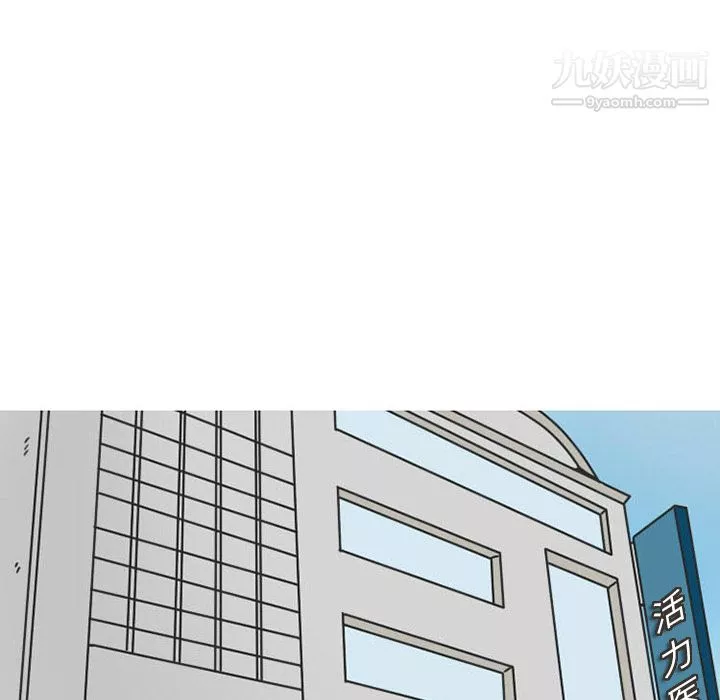 情愛記事NEXT第31話