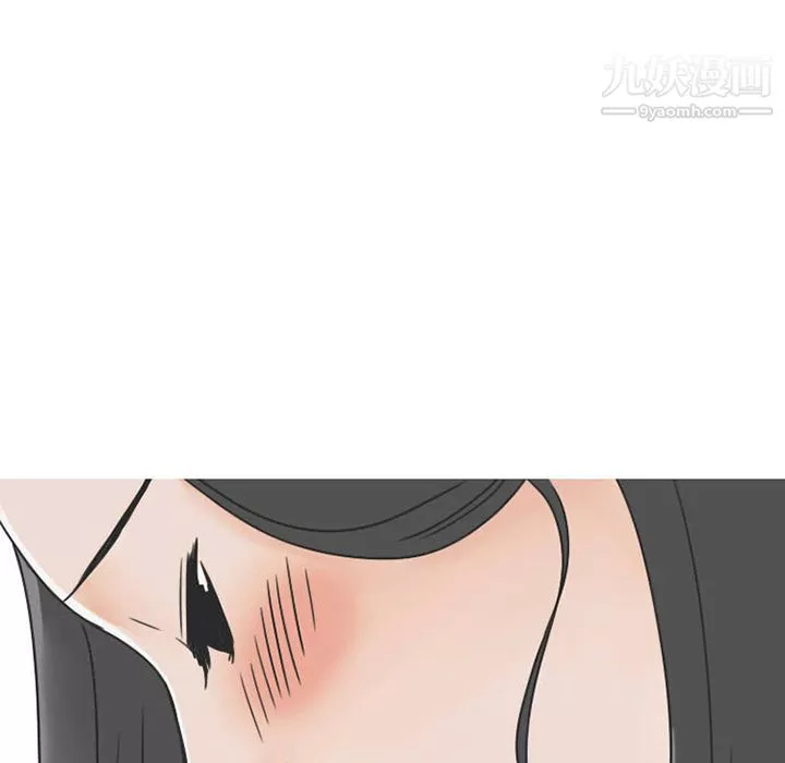 情愛記事NEXT第31話