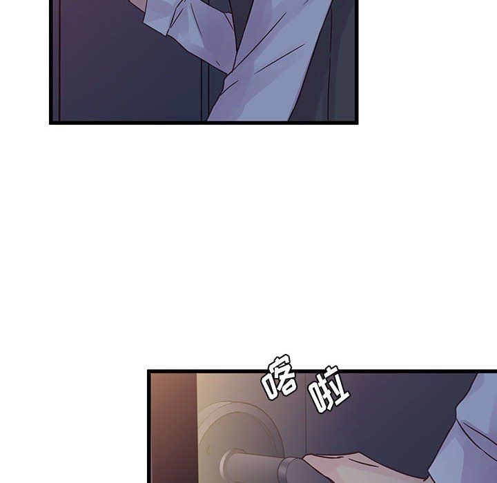 他們難以啓齒的關系第30話