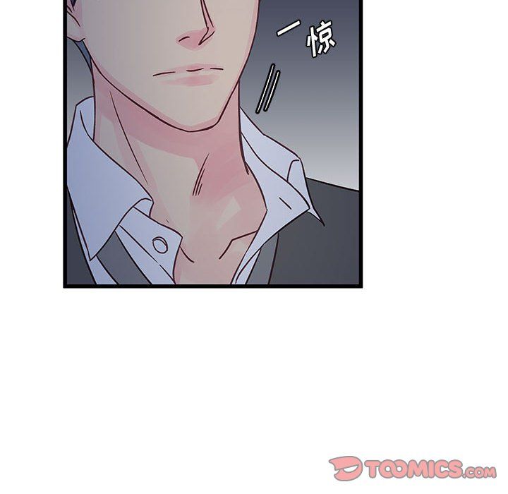 他們難以啓齒的關系第30話