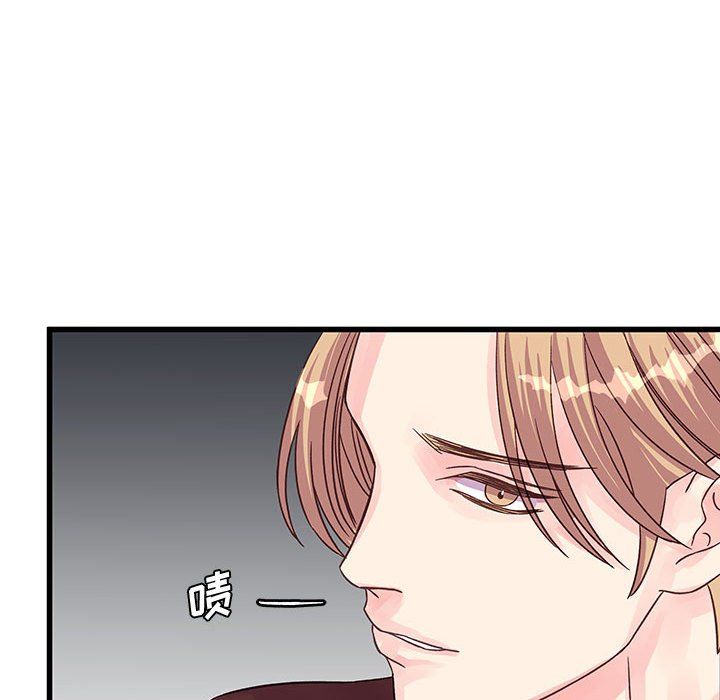 他們難以啓齒的關系第30話