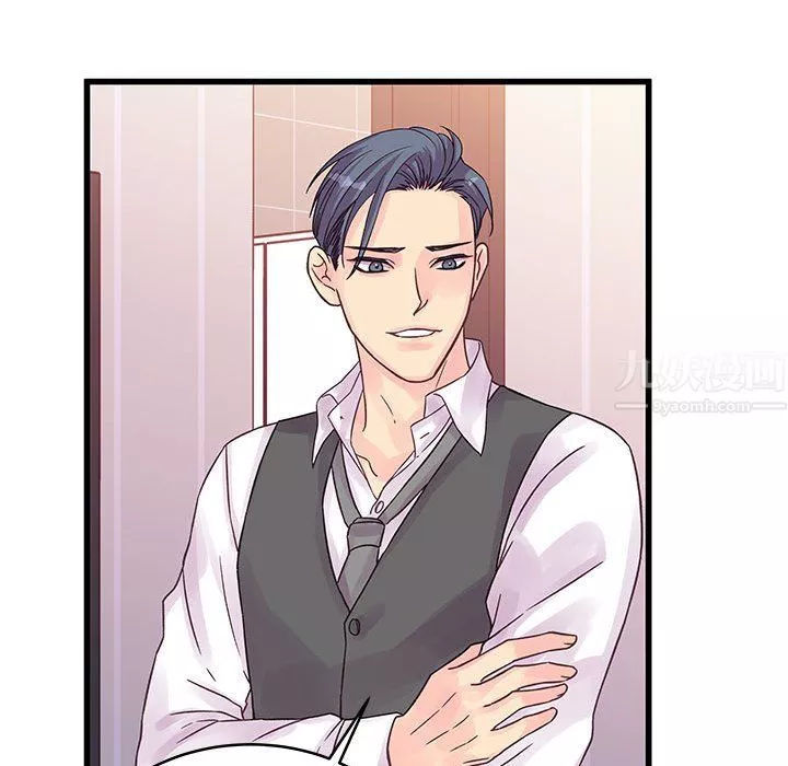 他們難以啓齒的關系第30話