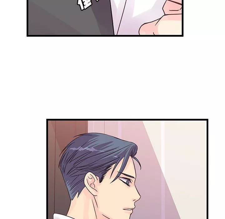 他們難以啓齒的關系第30話