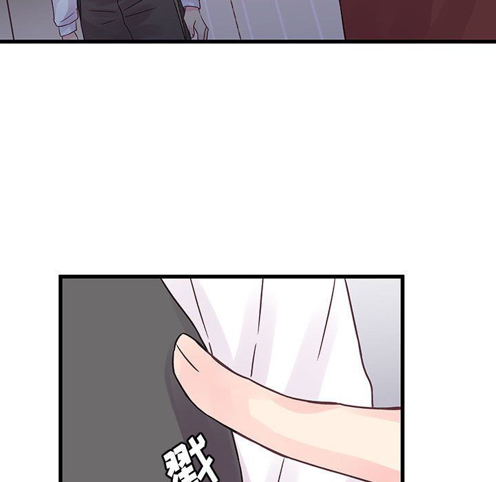 他們難以啓齒的關系第30話