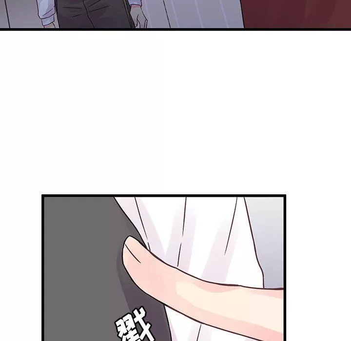 他們難以啓齒的關系第30話